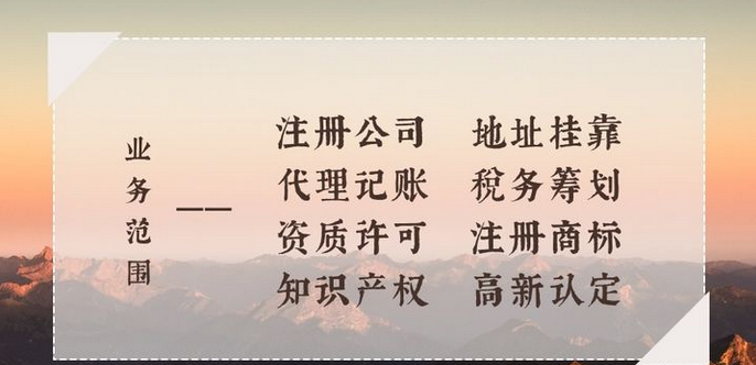 如何做好企業稅務籌劃？稅務籌劃有哪些辦法？