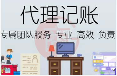 天津市注冊小規模公司流程及資料