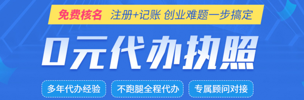 注冊公司為為什么需要三個人、天津注冊公司流程