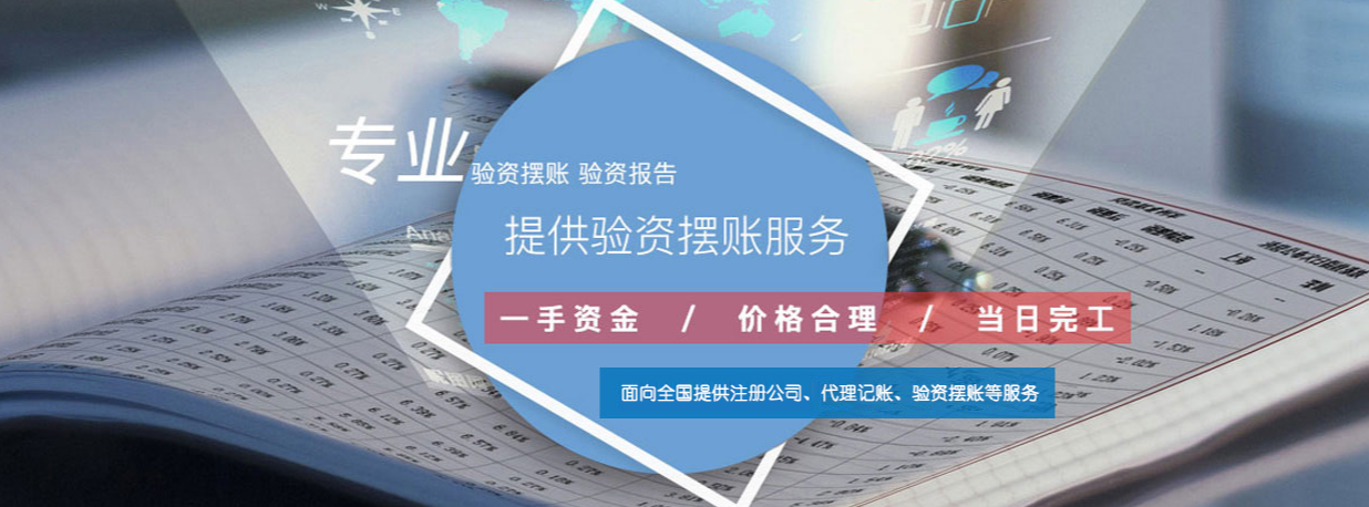 天津注冊個體營業執照、什么是個體工商戶