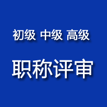 預繳企業所得稅時，如何判斷是否屬于符合條件的小型微利企業